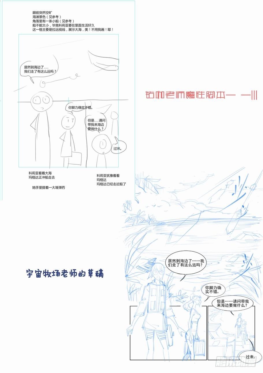 无罪之城韩漫全集-第一百一十五话无删减无遮挡章节图片 