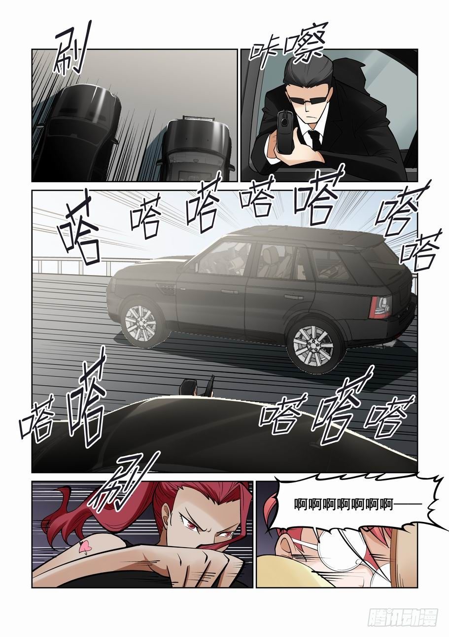 无罪之城韩漫全集-第一百一十五话无删减无遮挡章节图片 