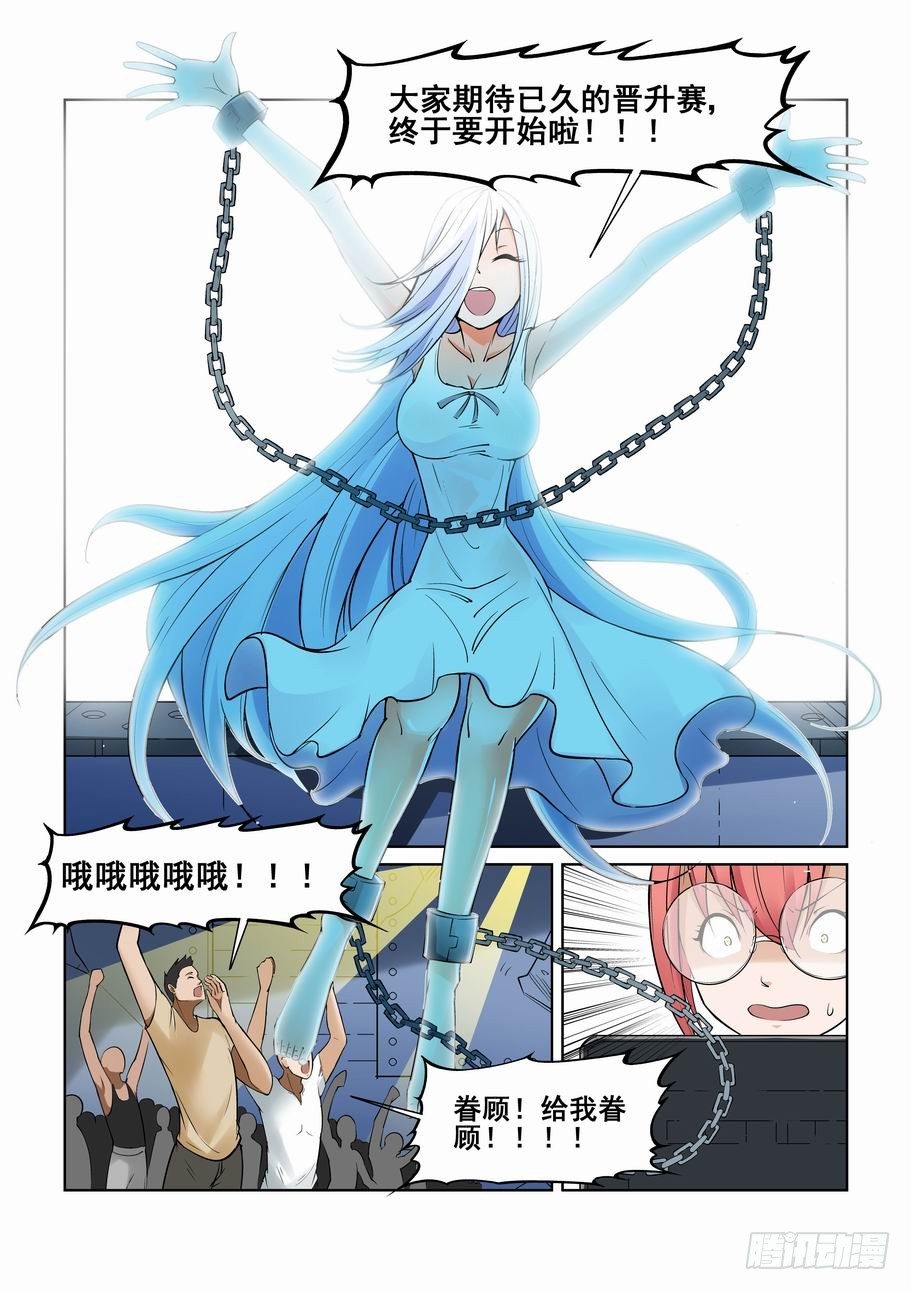 无罪之城韩漫全集-第一百一十八话无删减无遮挡章节图片 
