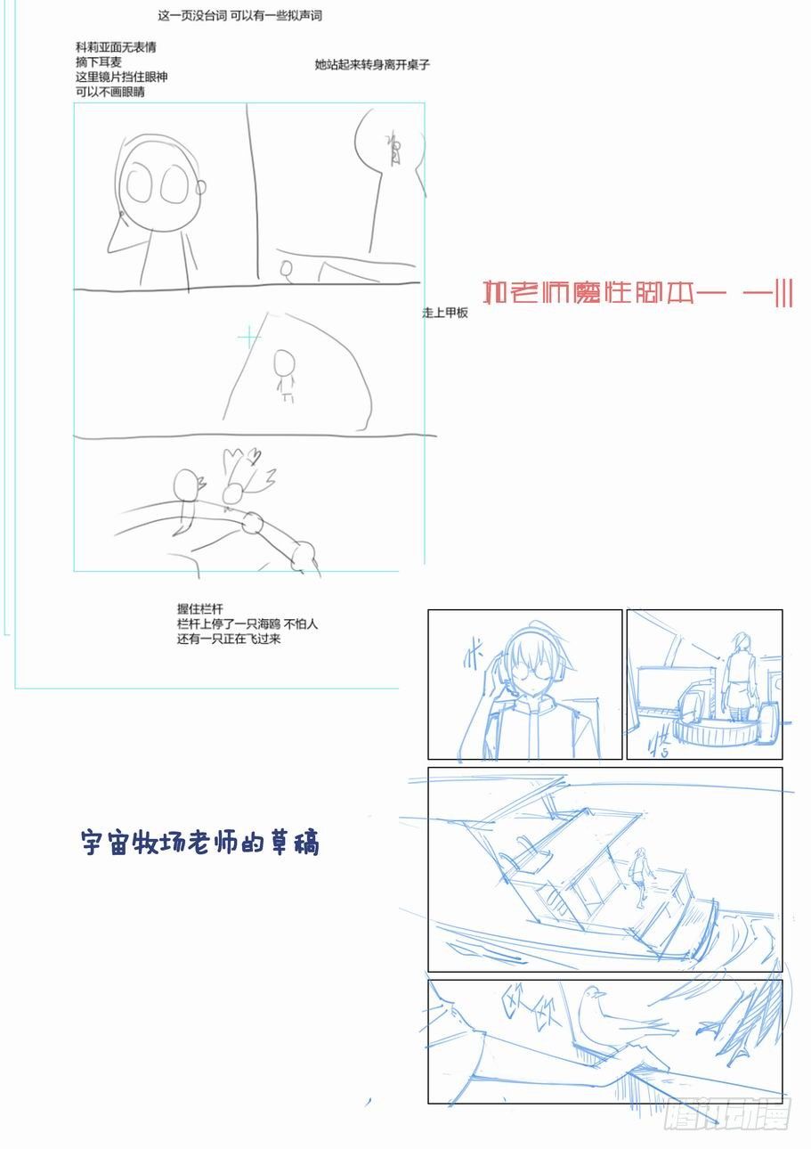 无罪之城韩漫全集-第一百二十话无删减无遮挡章节图片 