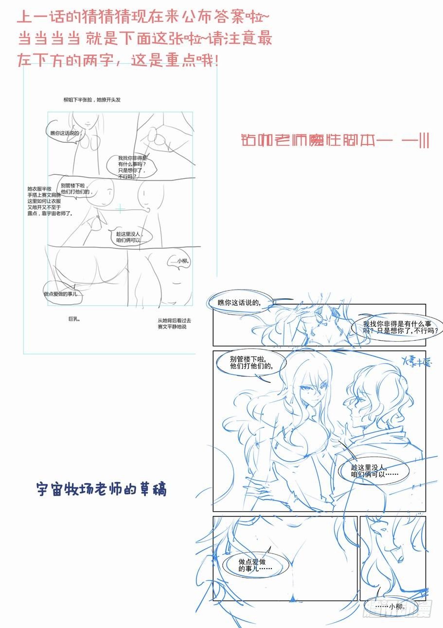 无罪之城韩漫全集-第一百二十二话无删减无遮挡章节图片 