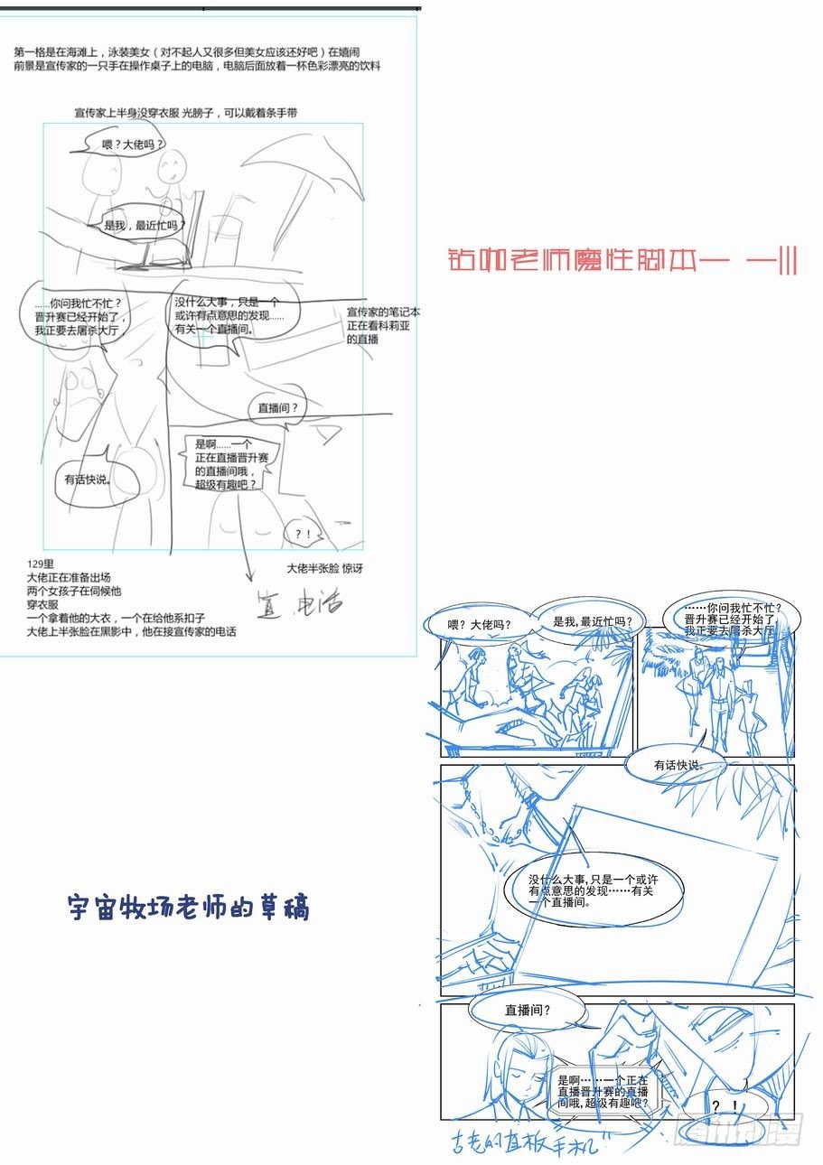 无罪之城韩漫全集-第一百二十三话无删减无遮挡章节图片 