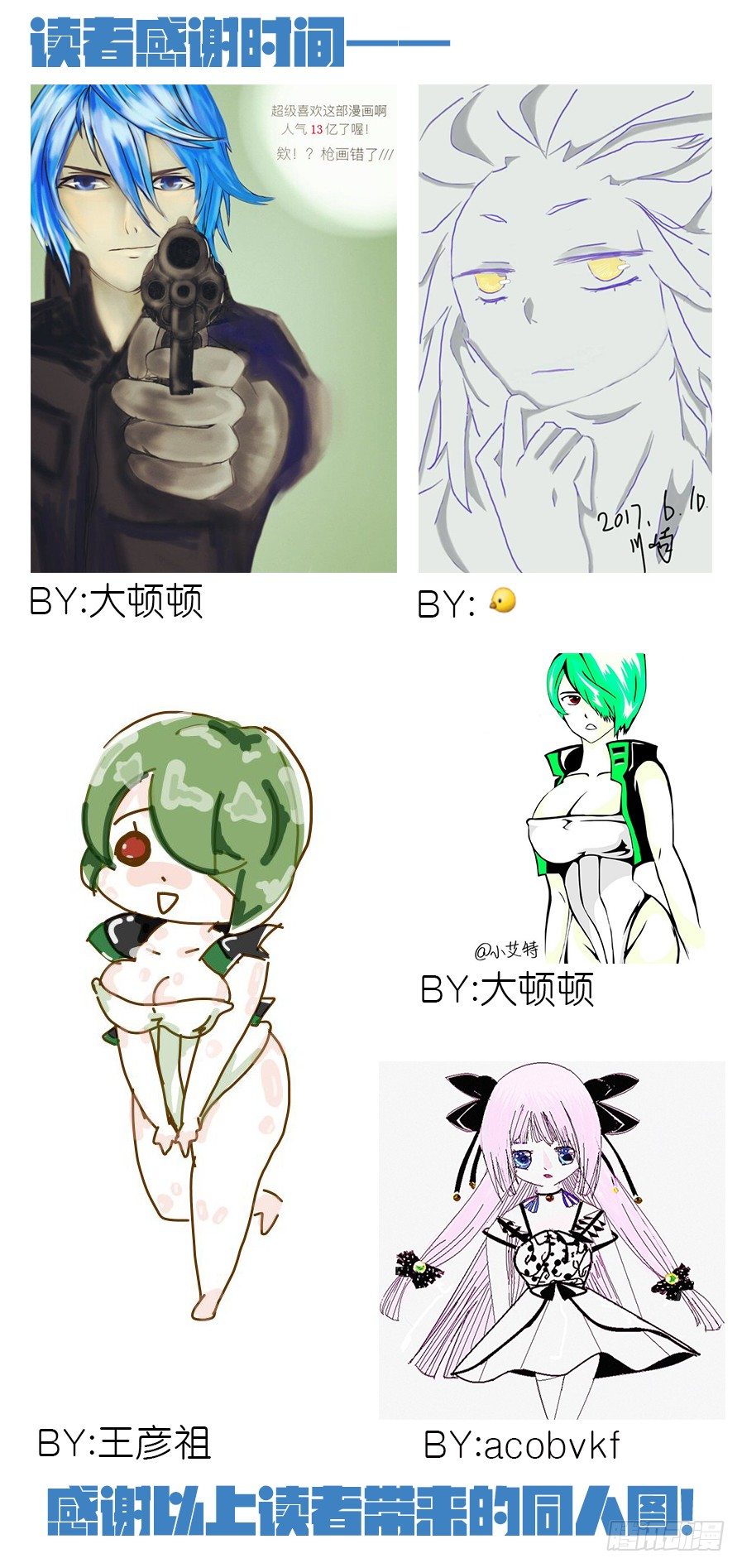 无罪之城韩漫全集-第一百二十三话无删减无遮挡章节图片 