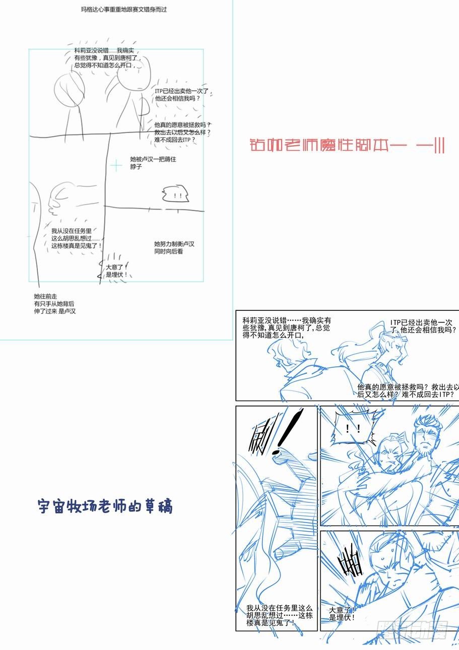 无罪之城韩漫全集-第一百二十四话无删减无遮挡章节图片 