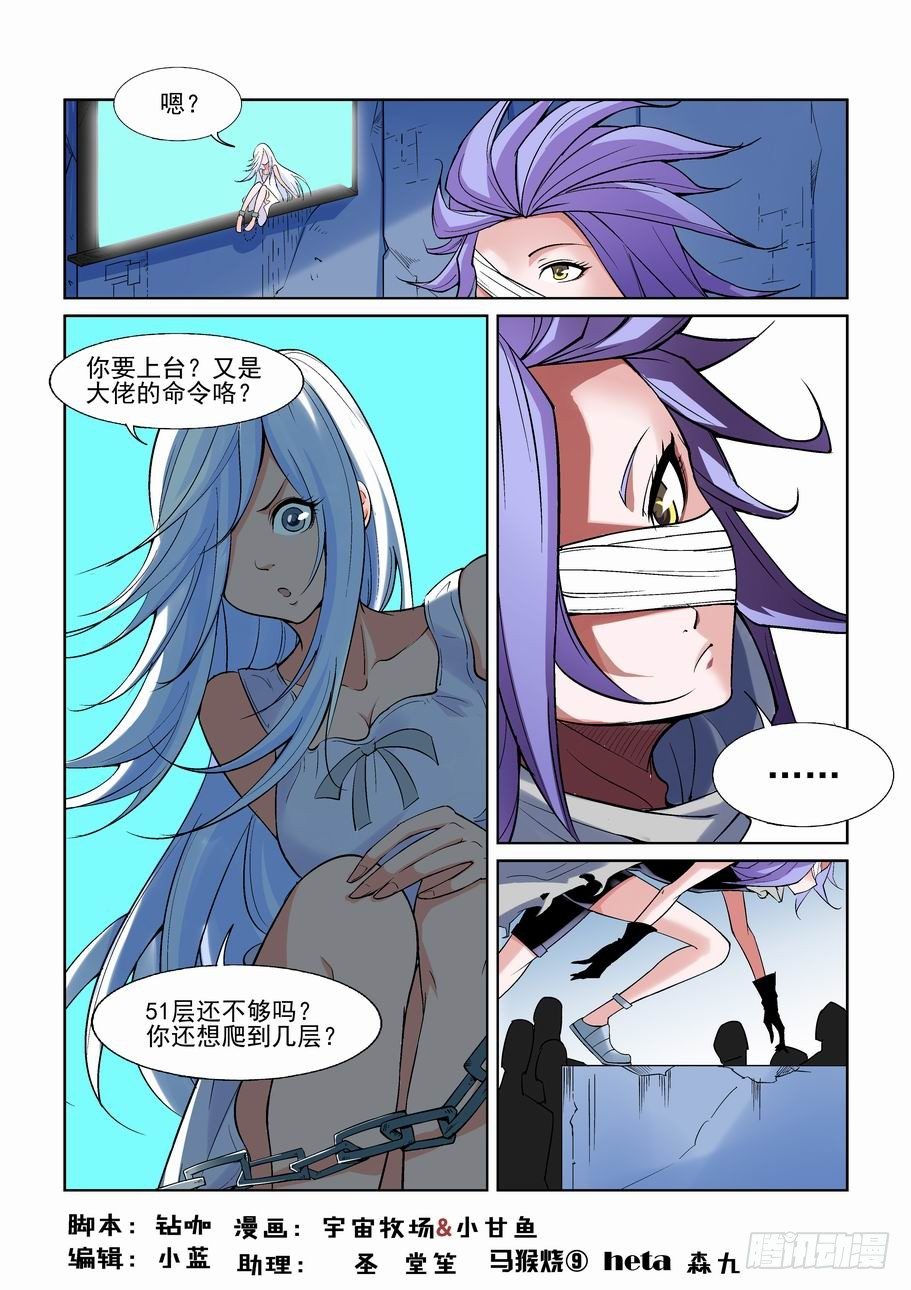 无罪之城韩漫全集-第一百二十五话无删减无遮挡章节图片 