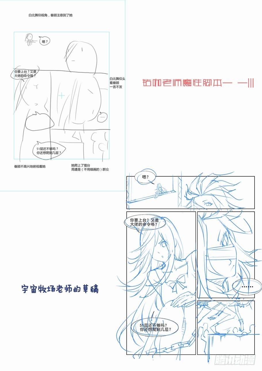无罪之城韩漫全集-第一百二十五话无删减无遮挡章节图片 