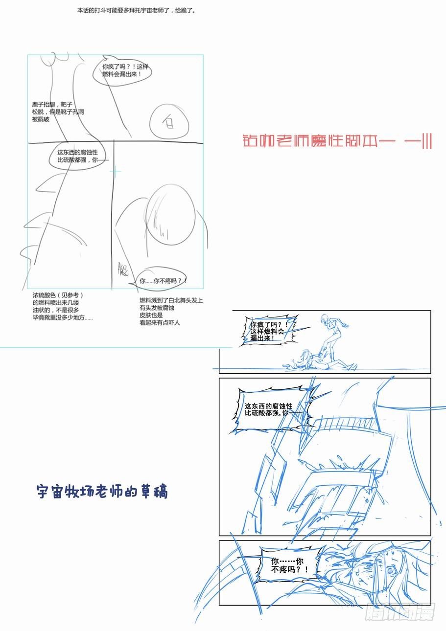 无罪之城韩漫全集-第一百二十六话无删减无遮挡章节图片 