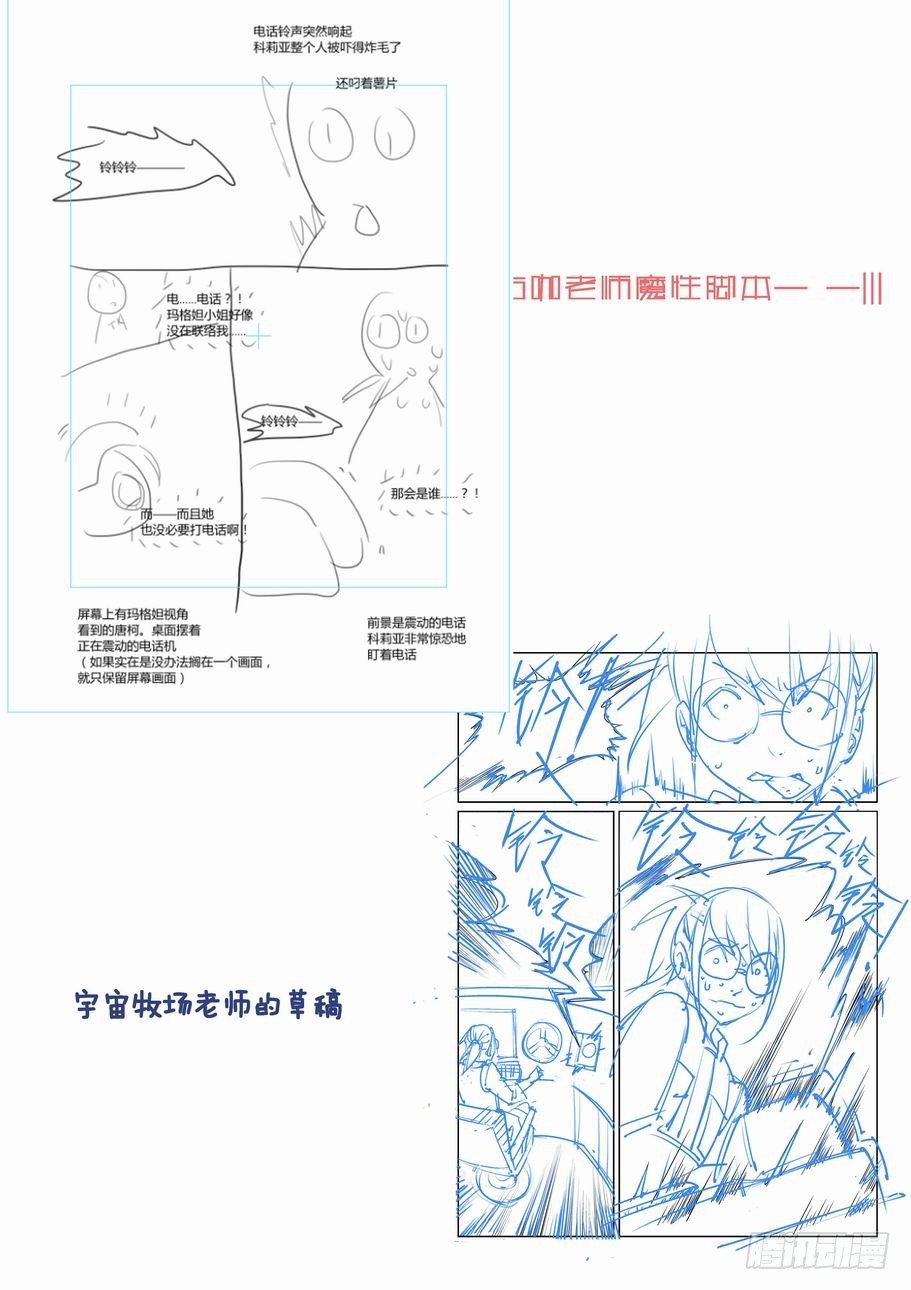 无罪之城韩漫全集-第一百二十七话无删减无遮挡章节图片 