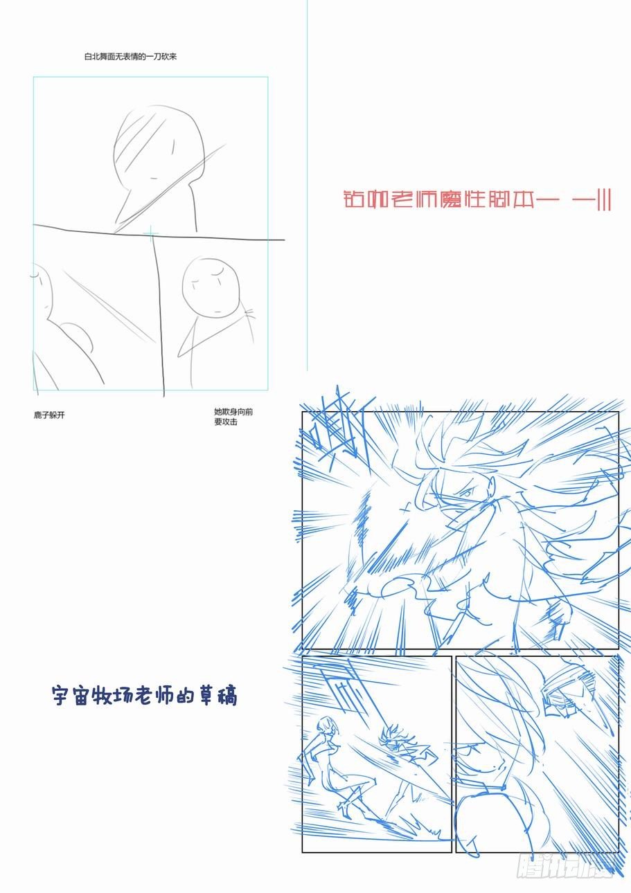 无罪之城韩漫全集-第一百二十八话无删减无遮挡章节图片 