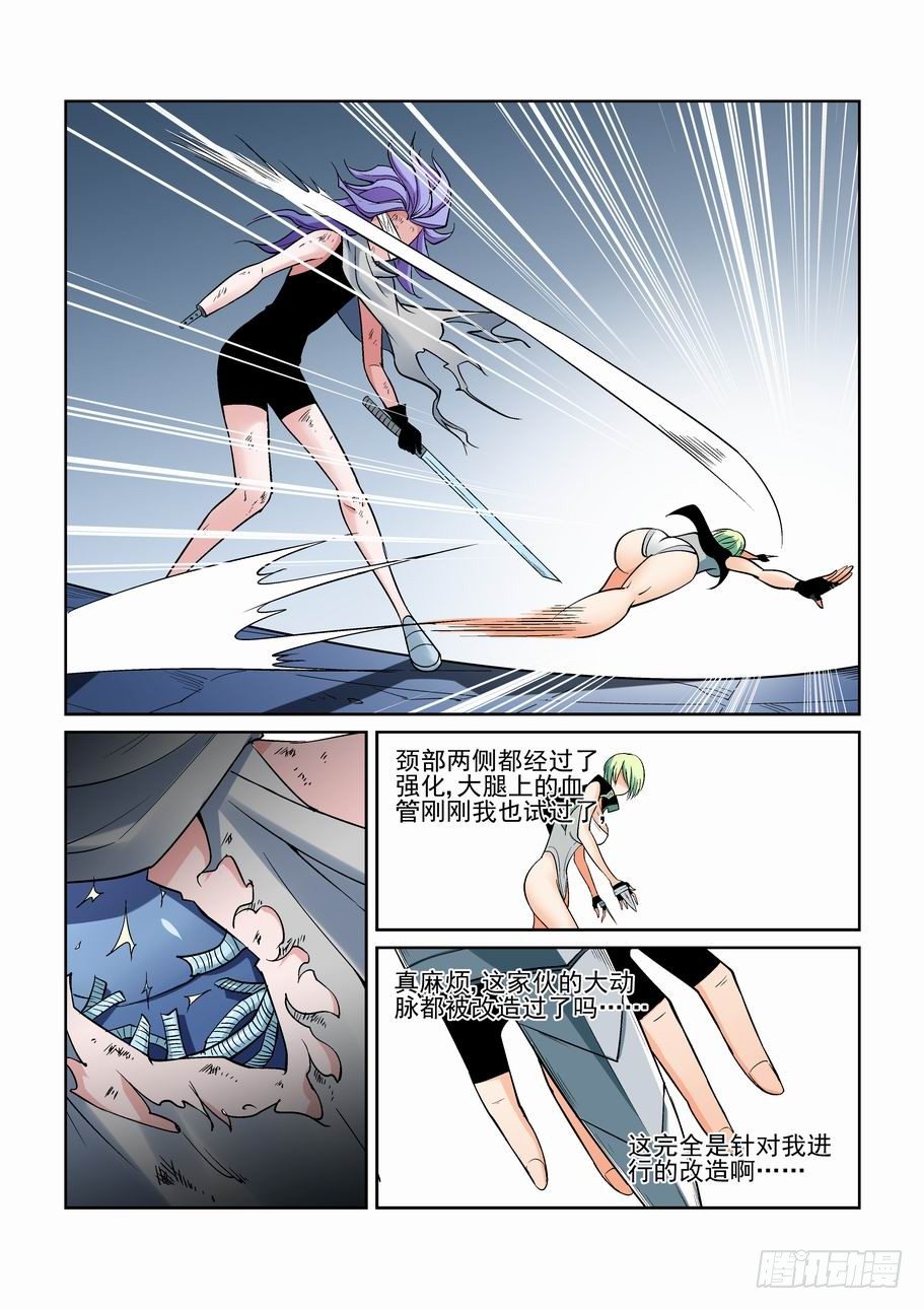无罪之城韩漫全集-第一百二十八话无删减无遮挡章节图片 