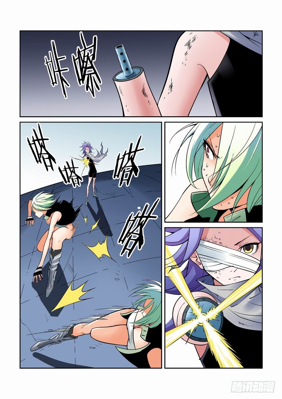 无罪之城韩漫全集-第一百二十八话无删减无遮挡章节图片 