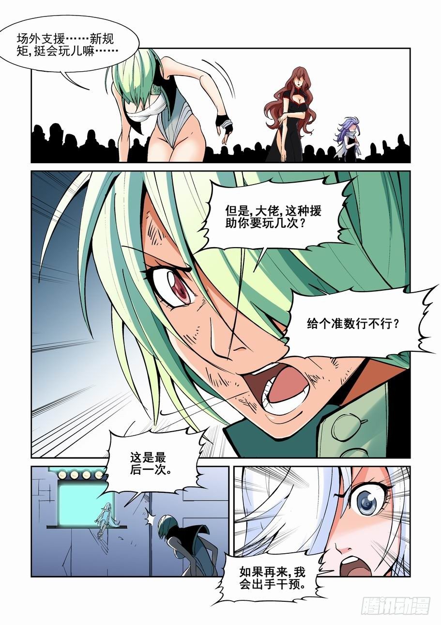 无罪之城韩漫全集-第一百三十话无删减无遮挡章节图片 