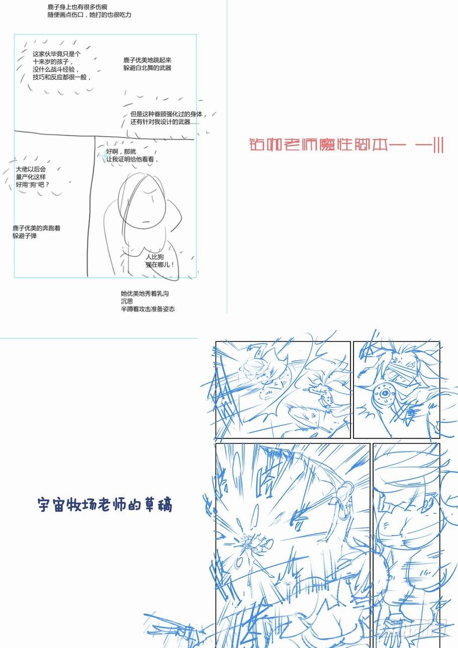 无罪之城韩漫全集-第一百三十一话无删减无遮挡章节图片 