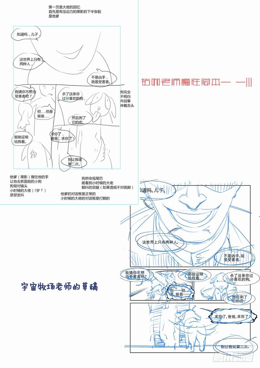 无罪之城韩漫全集-第一百三十四话无删减无遮挡章节图片 