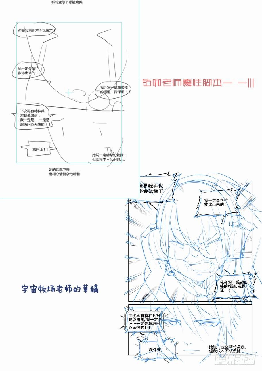 无罪之城韩漫全集-第一百三十七话无删减无遮挡章节图片 