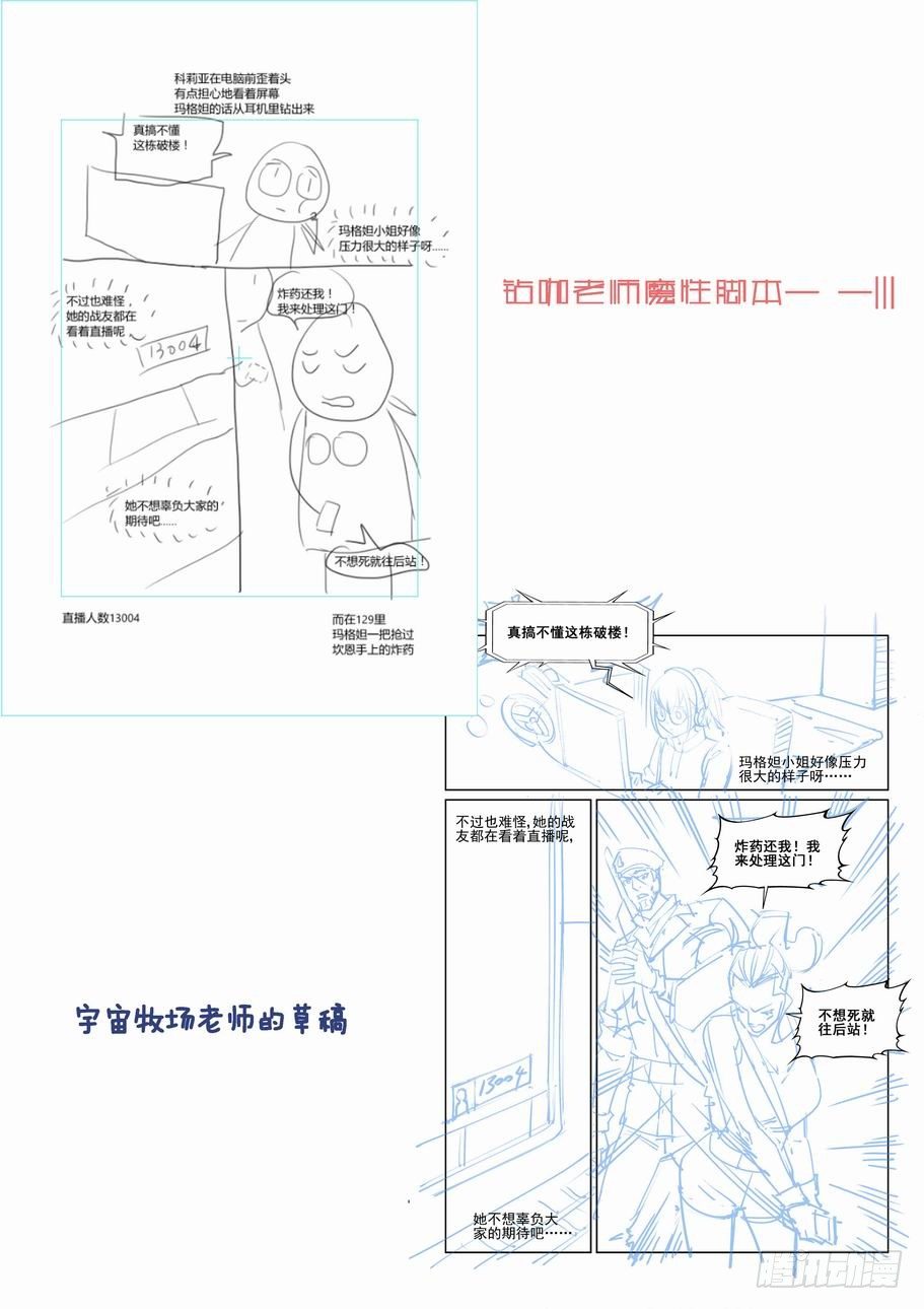 无罪之城韩漫全集-第一百三十九话无删减无遮挡章节图片 
