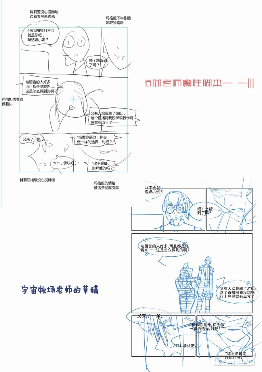 无罪之城韩漫全集-第一百四十话无删减无遮挡章节图片 