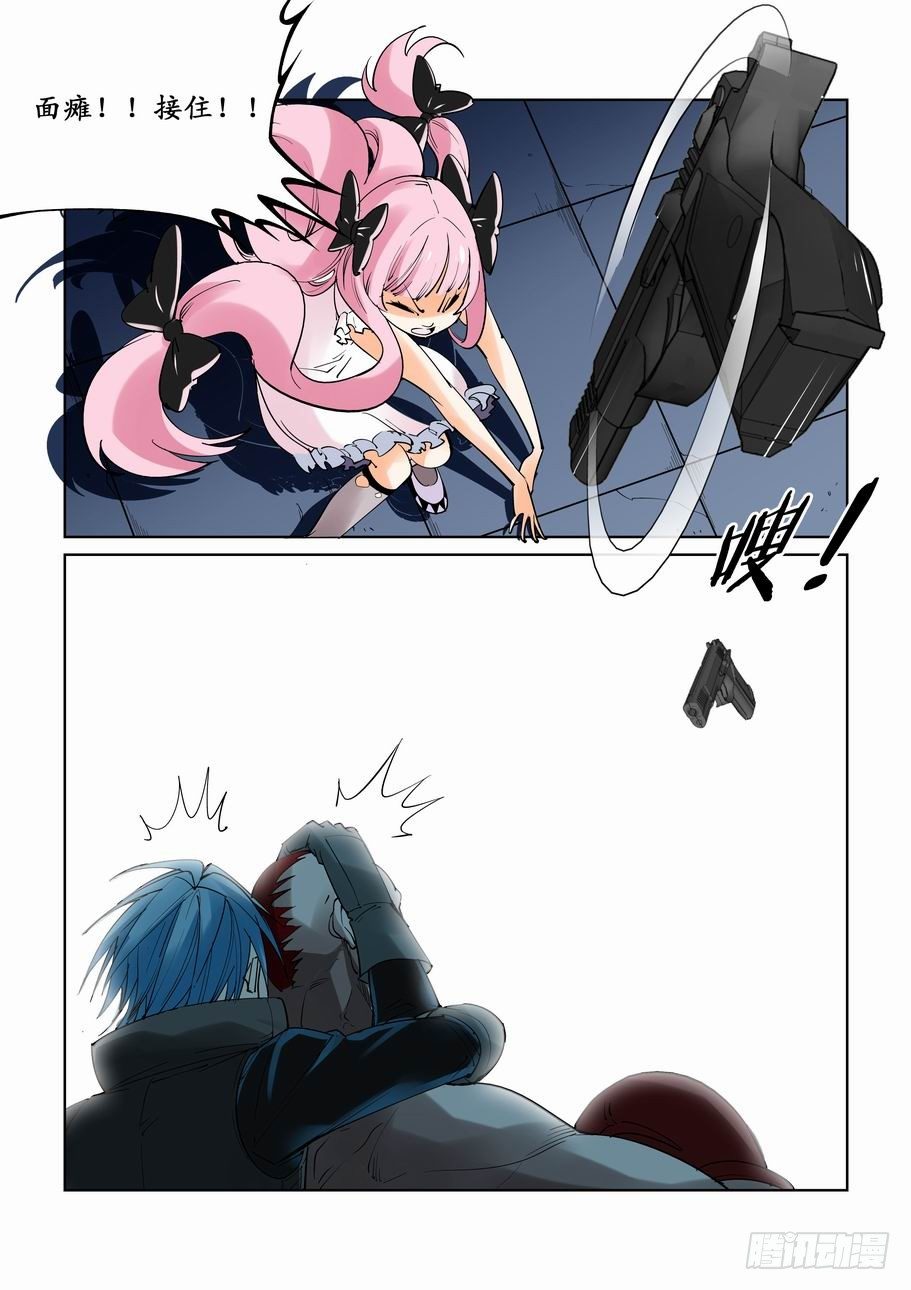 无罪之城韩漫全集-第十六话无删减无遮挡章节图片 