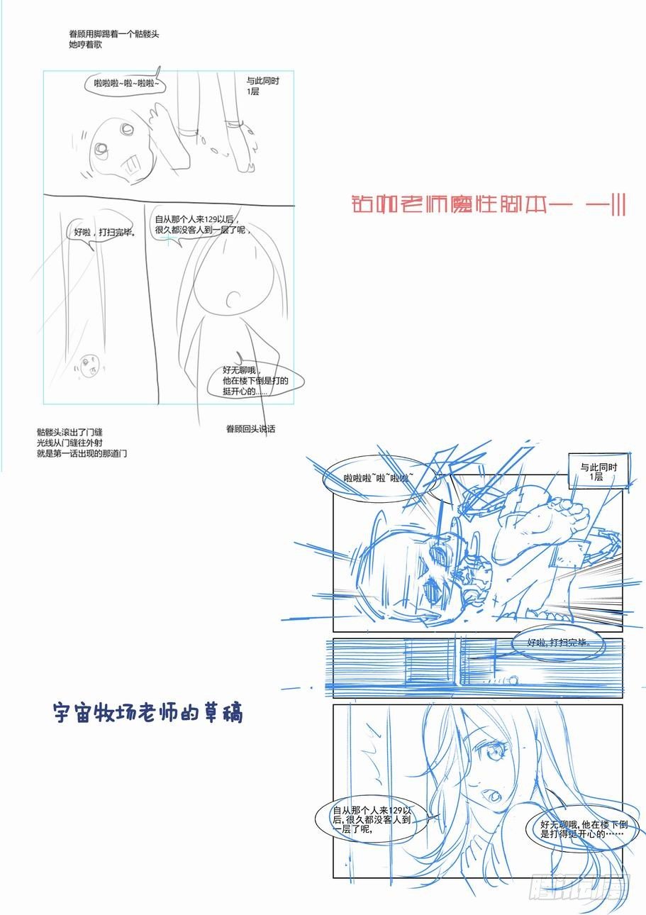 无罪之城韩漫全集-第一百四十一话无删减无遮挡章节图片 
