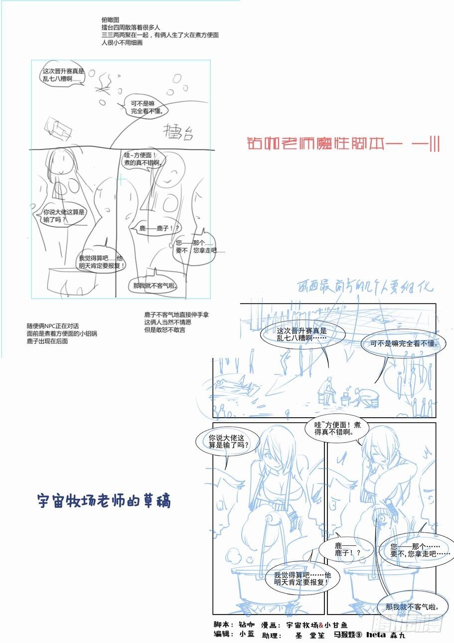 无罪之城韩漫全集-第一百四十二话无删减无遮挡章节图片 
