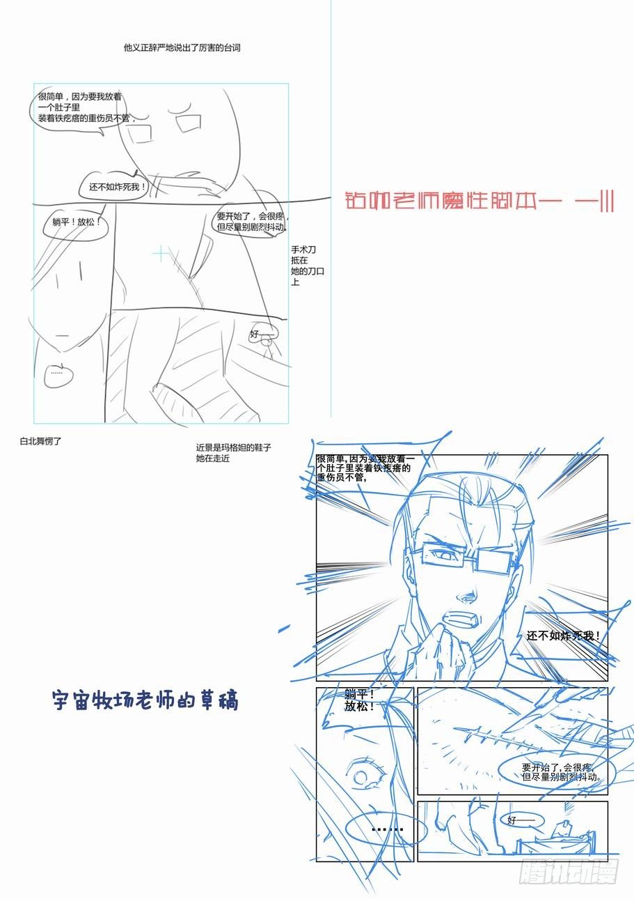 无罪之城韩漫全集-第一百四十三话无删减无遮挡章节图片 