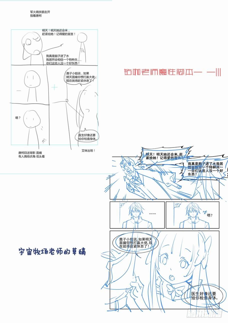 无罪之城韩漫全集-第一百四十四话无删减无遮挡章节图片 