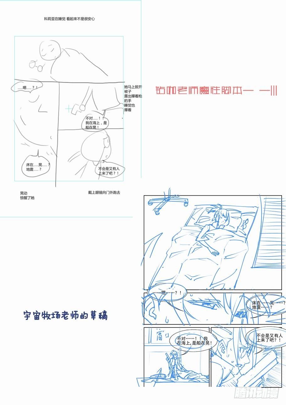 无罪之城韩漫全集-第一百四十五话无删减无遮挡章节图片 