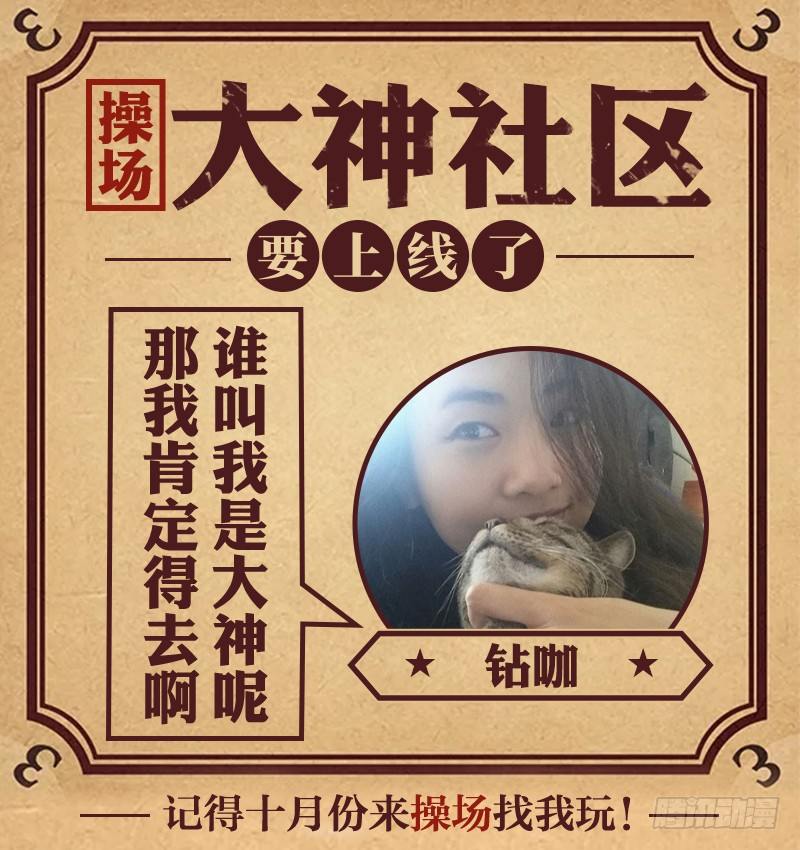 无罪之城韩漫全集-第一百四十六话无删减无遮挡章节图片 