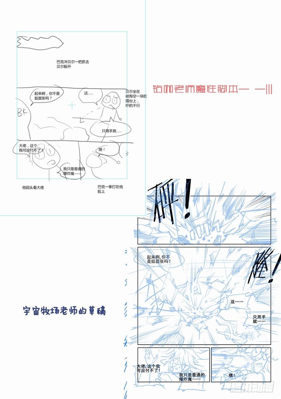 无罪之城韩漫全集-第一百四十八话无删减无遮挡章节图片 