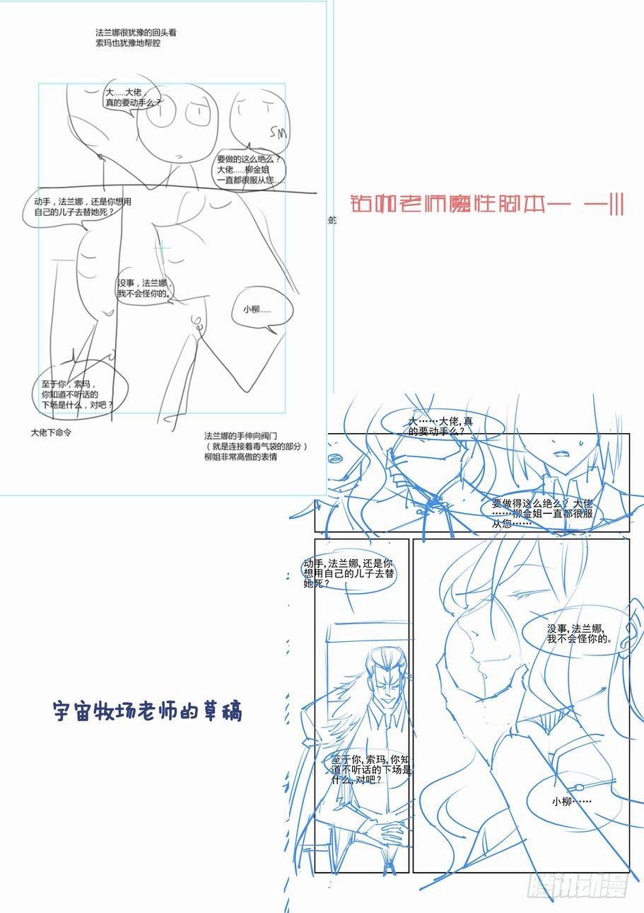 无罪之城韩漫全集-第一百四十九话无删减无遮挡章节图片 