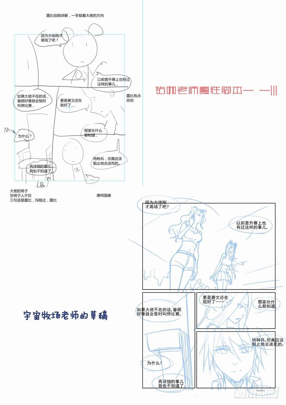无罪之城韩漫全集-第一百五十话无删减无遮挡章节图片 