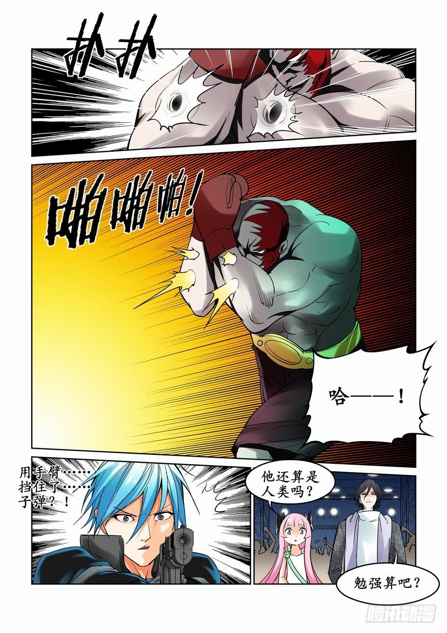 无罪之城韩漫全集-第十七话无删减无遮挡章节图片 