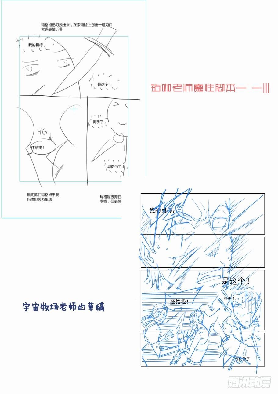 无罪之城韩漫全集-第一百五十五话无删减无遮挡章节图片 