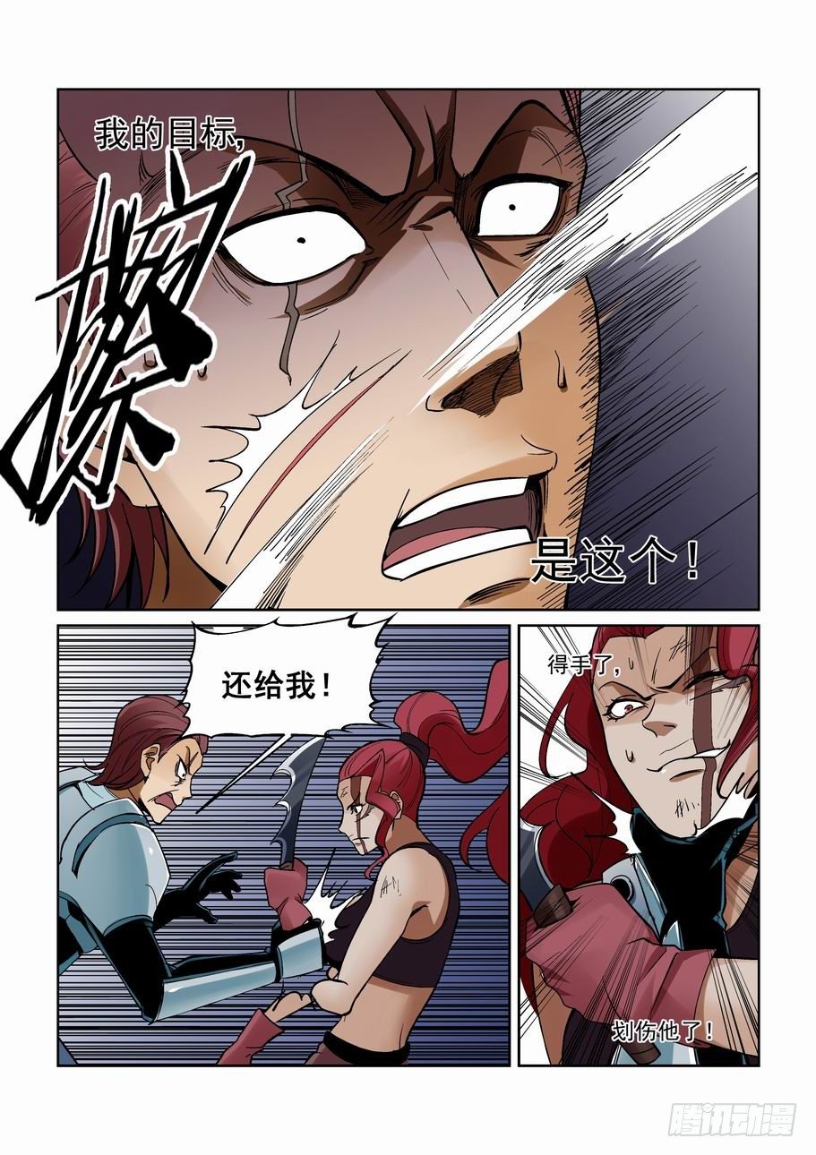无罪之城韩漫全集-第一百五十五话无删减无遮挡章节图片 