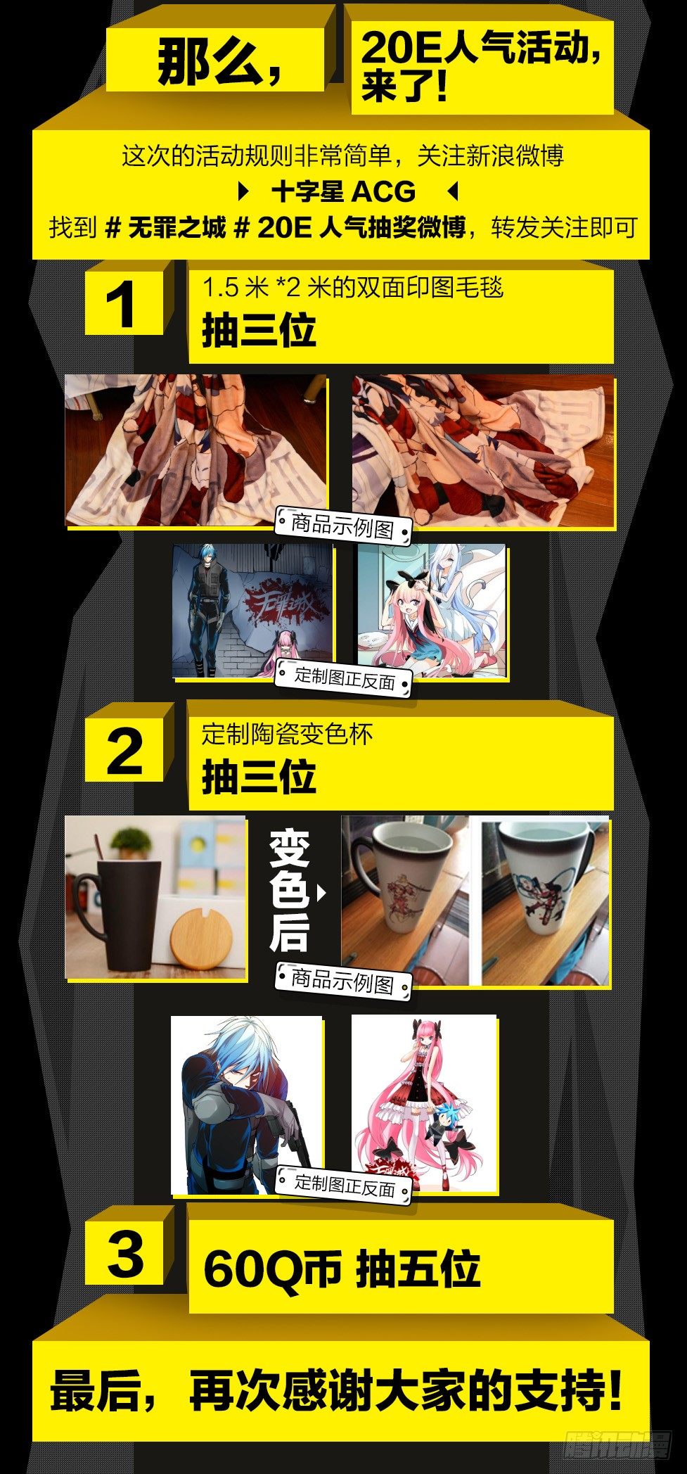 无罪之城韩漫全集-第一百五十七话无删减无遮挡章节图片 