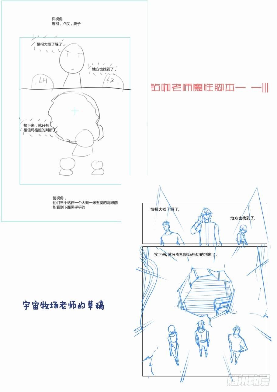 无罪之城韩漫全集-第一百五十八话无删减无遮挡章节图片 
