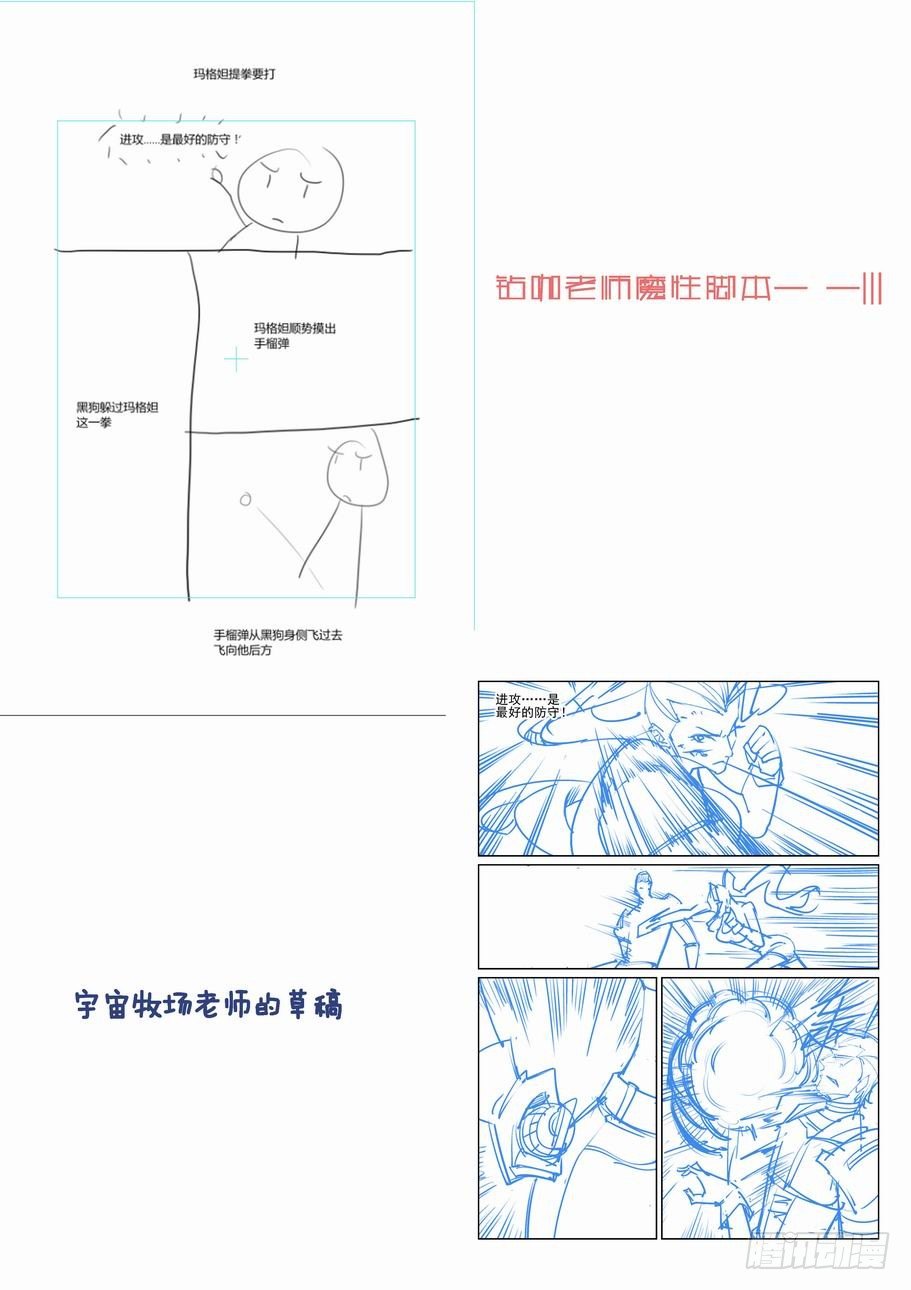 无罪之城韩漫全集-第一百五十九话无删减无遮挡章节图片 