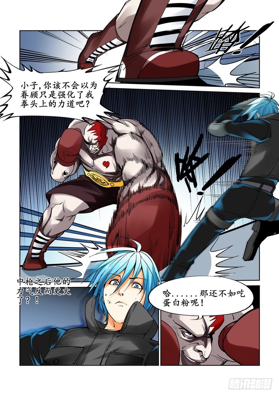 无罪之城韩漫全集-第十八话无删减无遮挡章节图片 