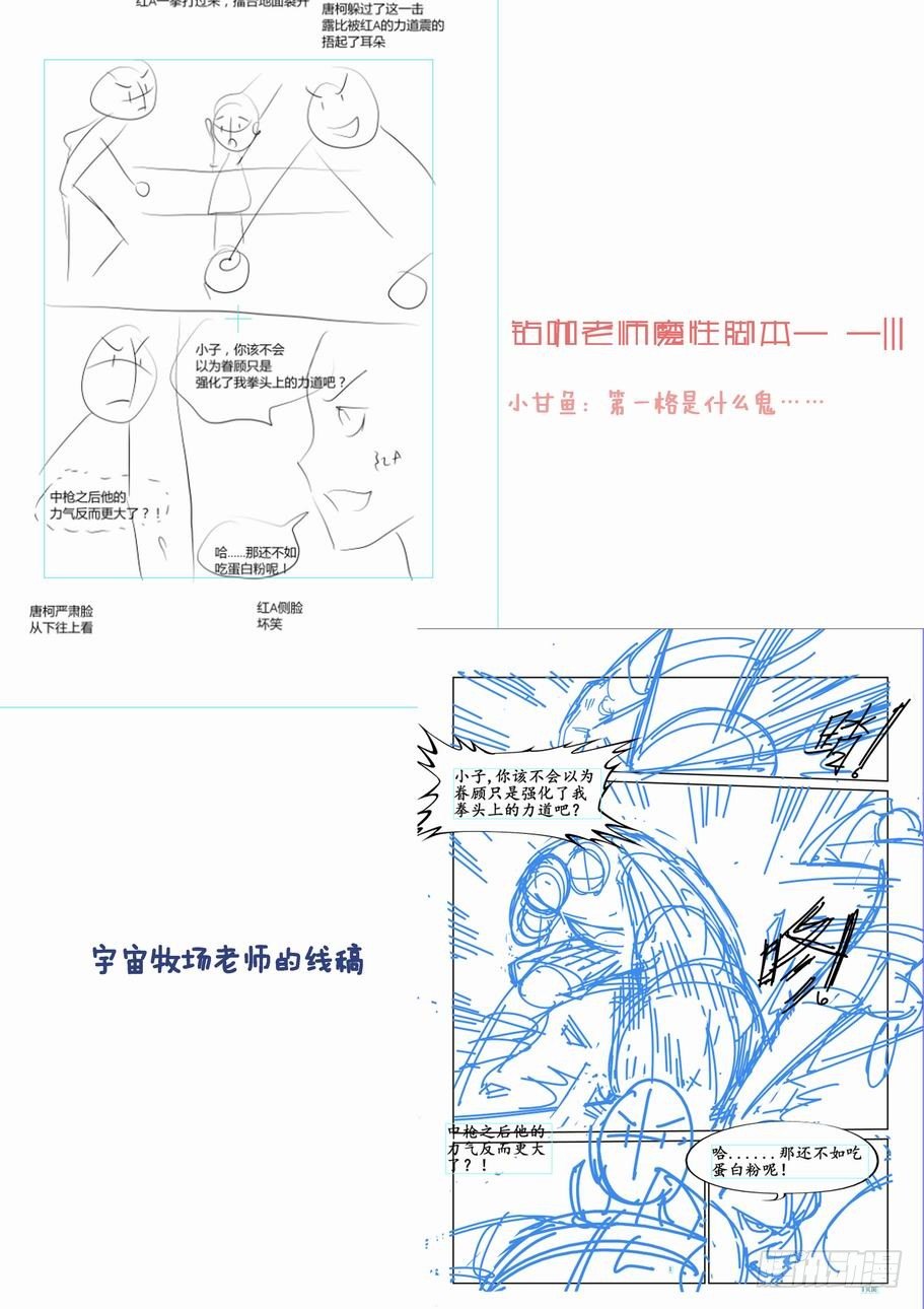 无罪之城韩漫全集-第十八话无删减无遮挡章节图片 