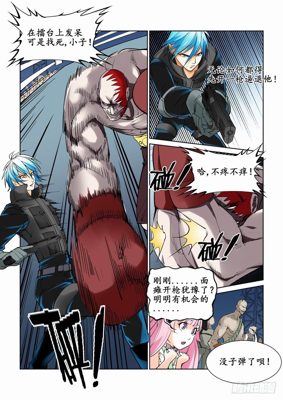 无罪之城韩漫全集-第十八话无删减无遮挡章节图片 