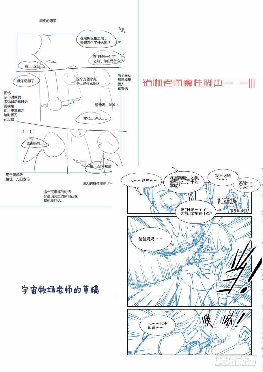 无罪之城韩漫全集-第一百六十一话无删减无遮挡章节图片 