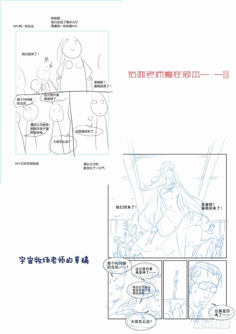 无罪之城韩漫全集-第一百六十二话无删减无遮挡章节图片 
