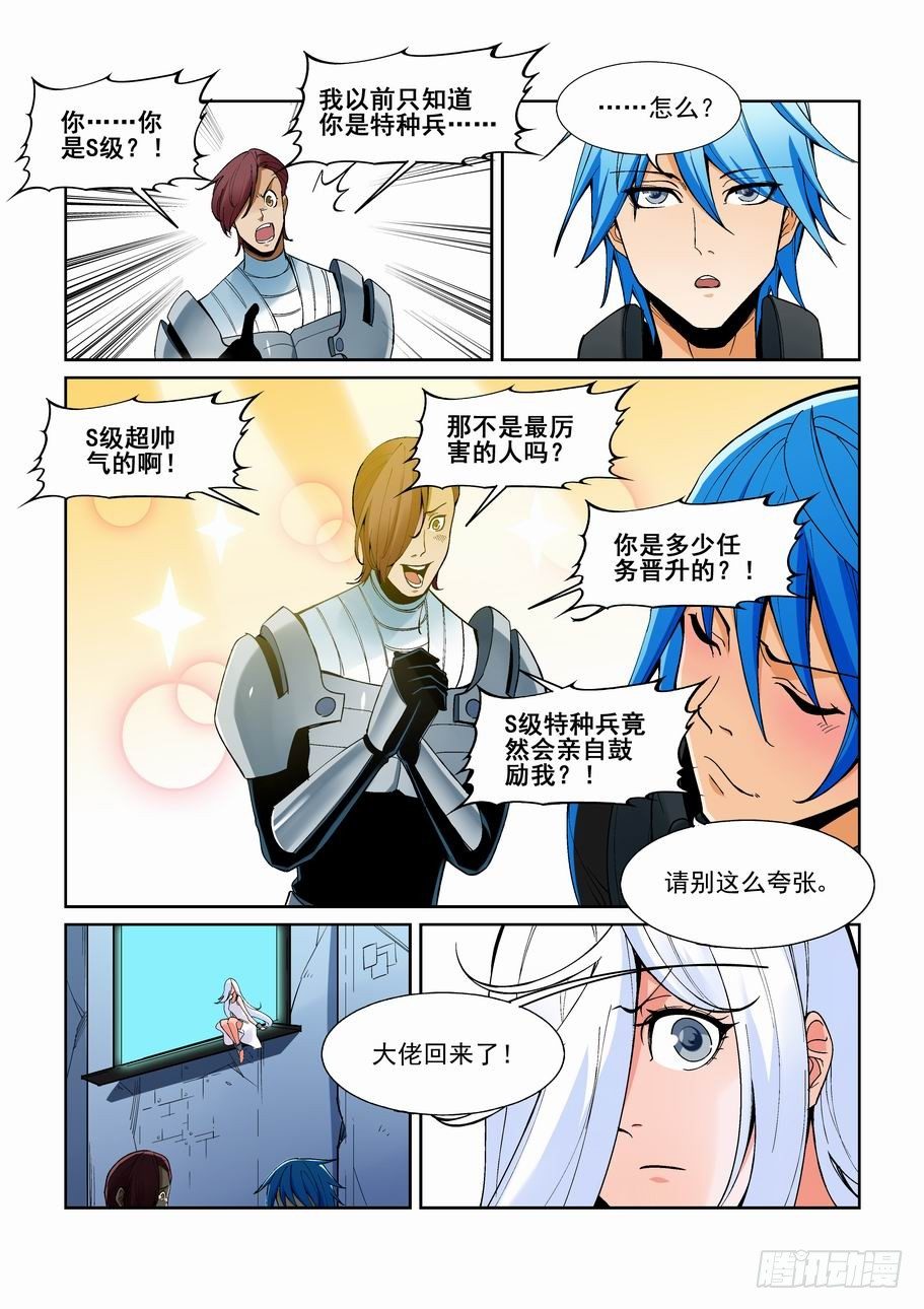 无罪之城韩漫全集-第一百六十三话无删减无遮挡章节图片 