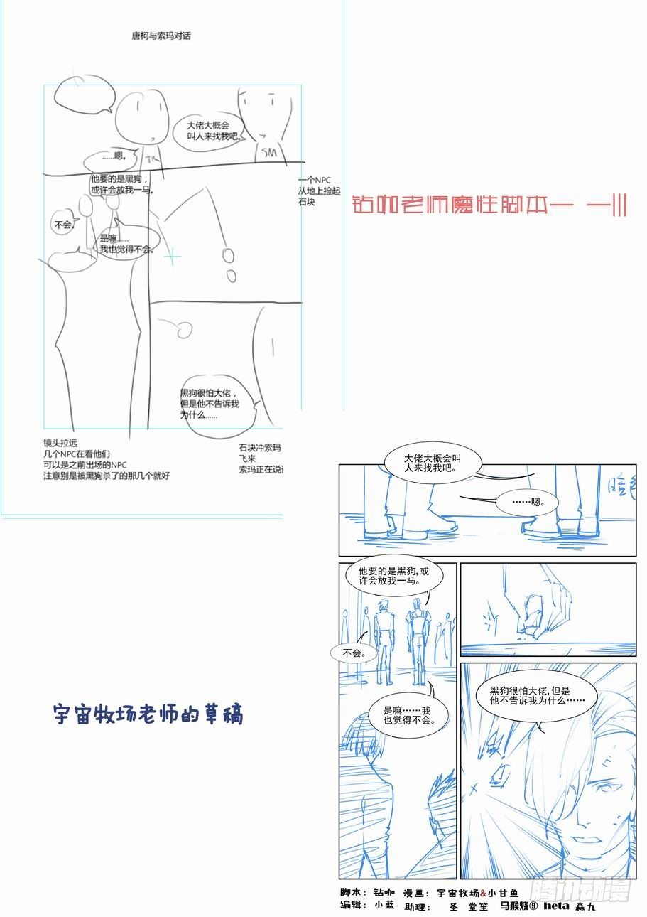 无罪之城韩漫全集-第一百六十三话无删减无遮挡章节图片 