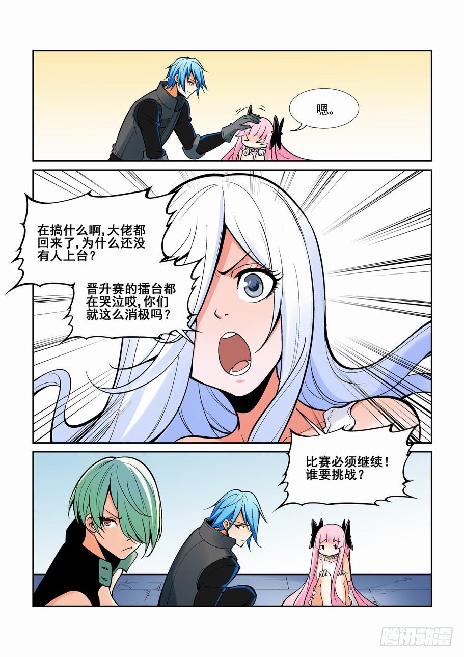 无罪之城韩漫全集-第一百六十四话无删减无遮挡章节图片 