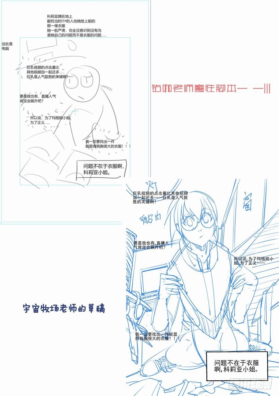 无罪之城韩漫全集-第一百六十八话无删减无遮挡章节图片 