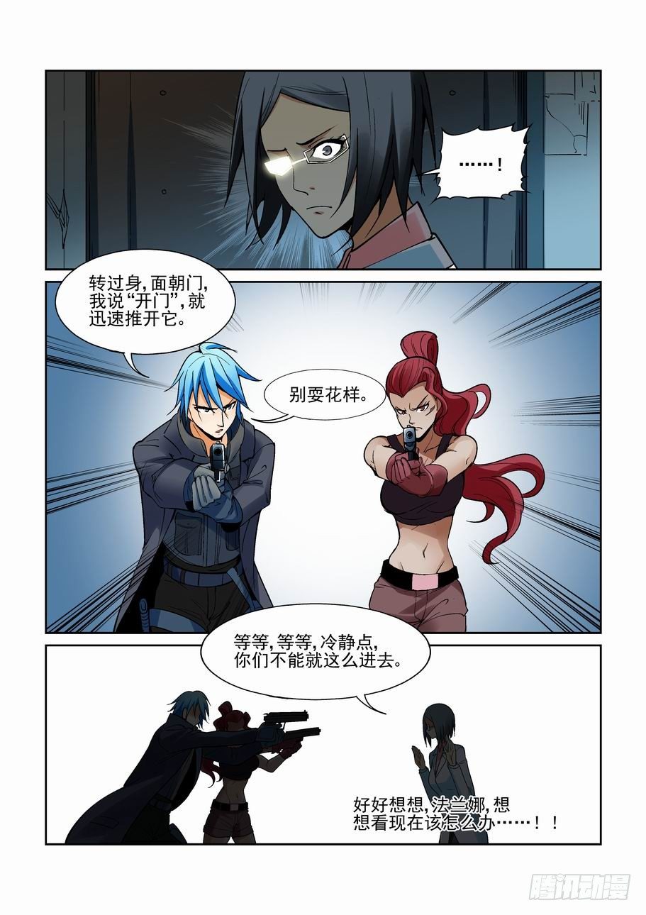 无罪之城韩漫全集-第一百七十话无删减无遮挡章节图片 