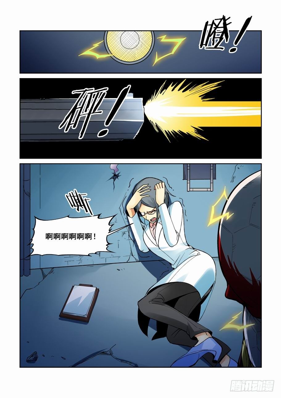 无罪之城韩漫全集-第一百七十一话无删减无遮挡章节图片 