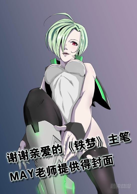 无罪之城韩漫全集-第一百七十二话无删减无遮挡章节图片 