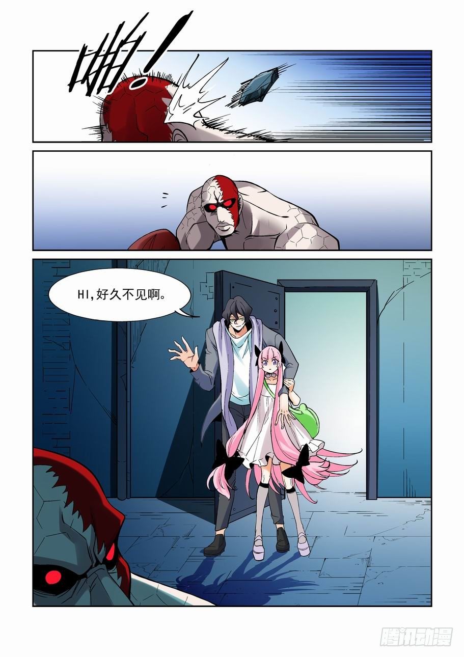 无罪之城韩漫全集-第一百七十五话无删减无遮挡章节图片 